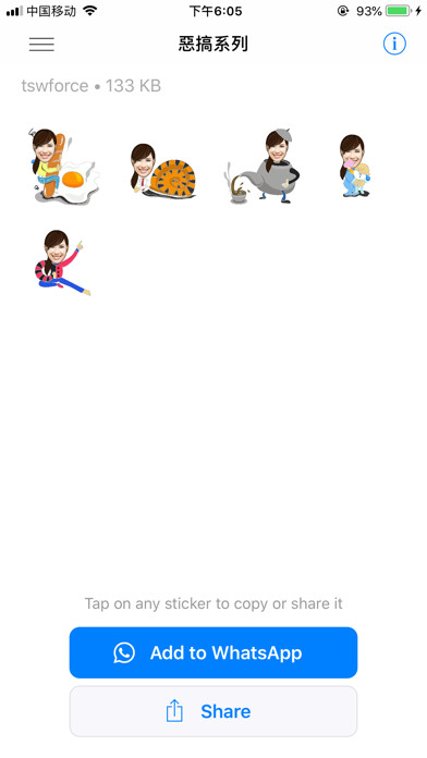 Emulate iPhone app PingLOOKs using MyAndroid Emulate iPhone app PingLOOKs using MyAndroid