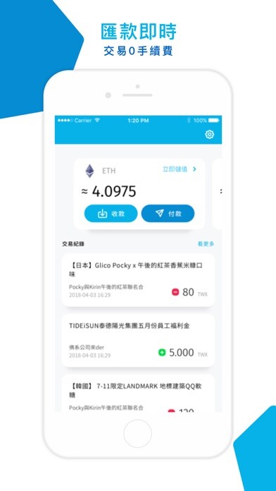 Emulate iPhone app PingPay using MyAndroid Emulate iPhone app PingPay using MyAndroid