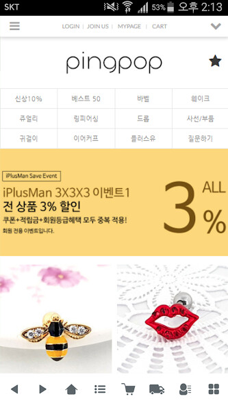 Run android online APK 핑팝 - pingpop from MyAndroid or emulate 핑팝 - pingpop using MyAndroid Run android online APK 핑팝 - pingpop from MyAndroid or emulate 핑팝 - pingpop using MyAndroid