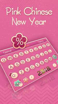 Emulate Android APK Pink Chinese New Year Emulate Android APK Pink Chinese New Year