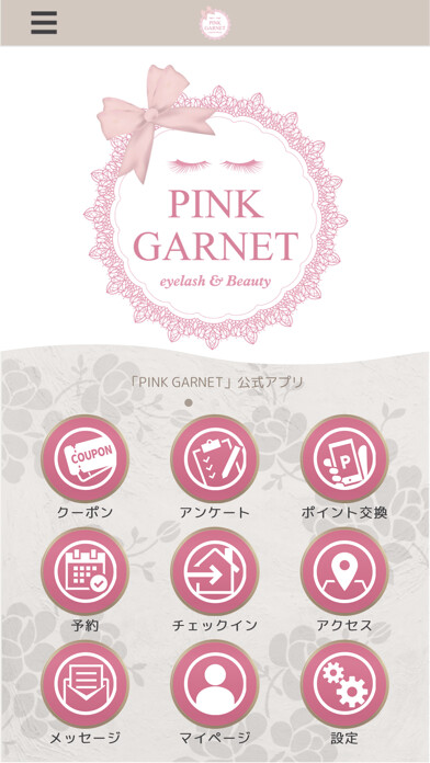 Emulate iPhone app PINK GARNET 公式アプリ using MyAndroid