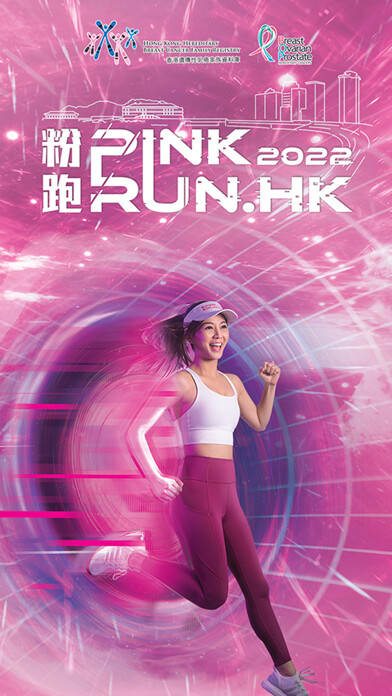 Run android online APK Pink Run from MyAndroid or emulate Pink Run using MyAndroid Run android online APK Pink Run from MyAndroid or emulate Pink Run using MyAndroid
