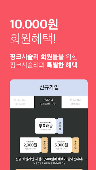 Run android online APK ????? PinkSisly from MyAndroid or emulate ????? PinkSisly using MyAndroid Run android online APK ????? PinkSisly from MyAndroid or emulate ????? PinkSisly using MyAndroid