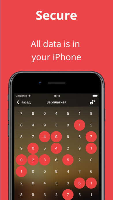 Emulate iPhone app PIN Master using MyAndroid Emulate iPhone app PIN Master using MyAndroid
