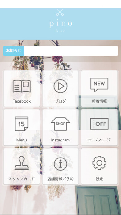 Emulate iPhone app ?????????? pino hair??????? using MyAndroid Emulate iPhone app ?????????? pino hair??????? using MyAndroid