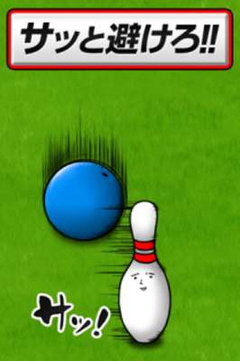 Emulate Android APK Pin Protect