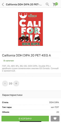 Run android online APK PINTABEER from MyAndroid or emulate PINTABEER using MyAndroid