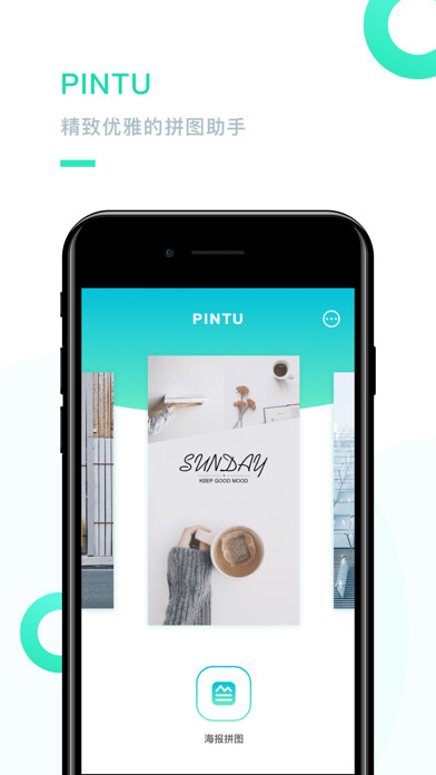 Emulate iPhone app Pintu - ????????? using MyAndroid Emulate iPhone app Pintu - ????????? using MyAndroid
