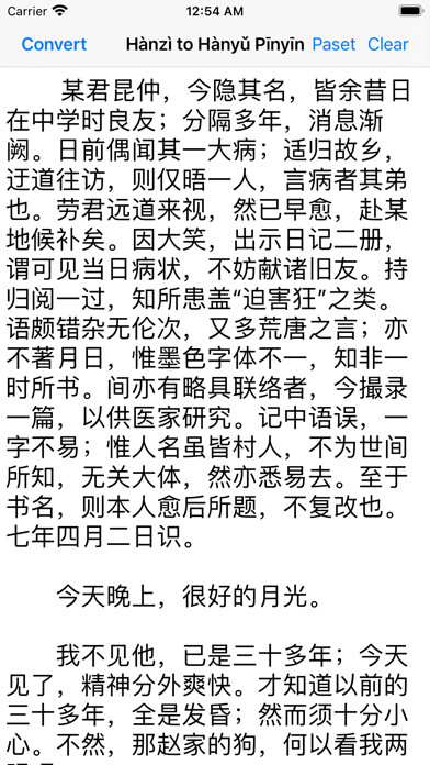 Emulate iPhone app Pinyinizer — Pinyin Converter using MyAndroid Emulate iPhone app Pinyinizer — Pinyin Converter using MyAndroid