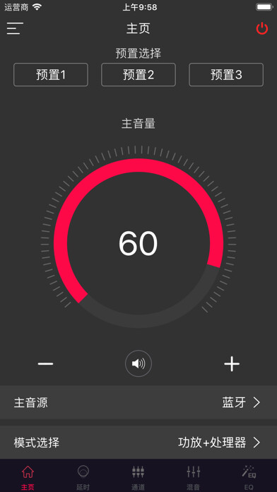Emulate iPhone app Pioneer DSP using MyAndroid Emulate iPhone app Pioneer DSP using MyAndroid