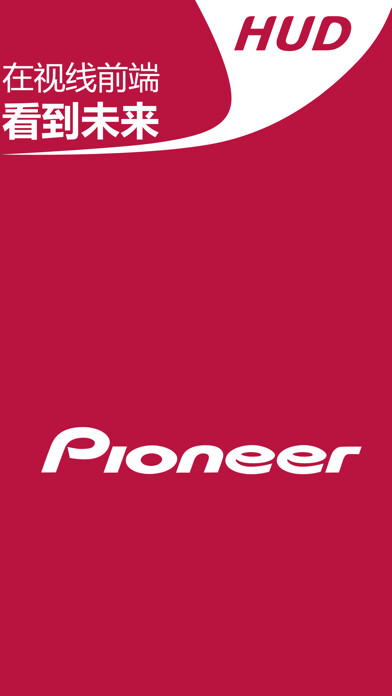 Emulate iPhone app PioneerHUD using MyAndroid Emulate iPhone app PioneerHUD using MyAndroid