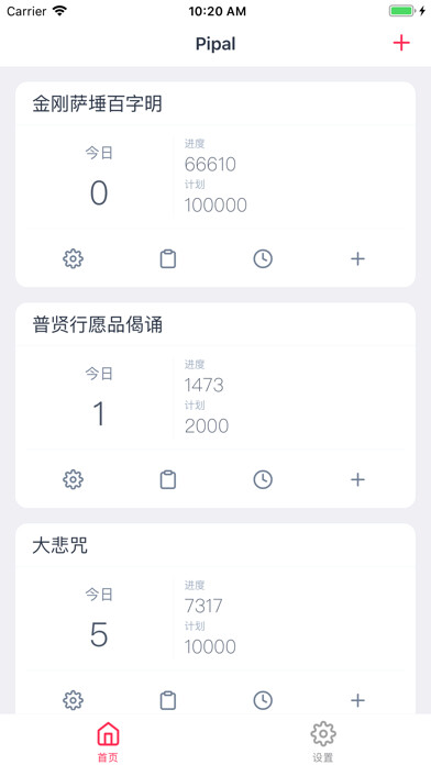 Run android online APK Pi Pal from MyAndroid or emulate Pi Pal using MyAndroid Run android online APK Pi Pal from MyAndroid or emulate Pi Pal using MyAndroid