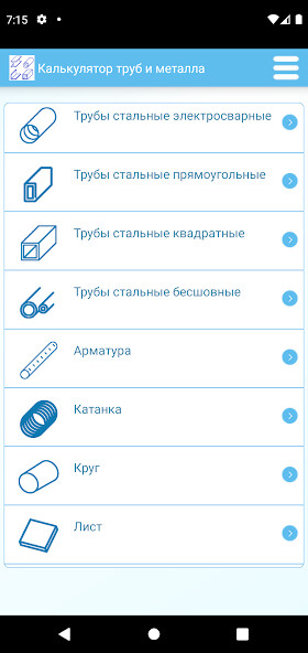 Run android online APK Pipe and metal calculator from MyAndroid or emulate Pipe and metal calculator using MyAndroid Run android online APK Pipe and metal calculator from MyAndroid or emulate Pipe and metal calculator using MyAndroid