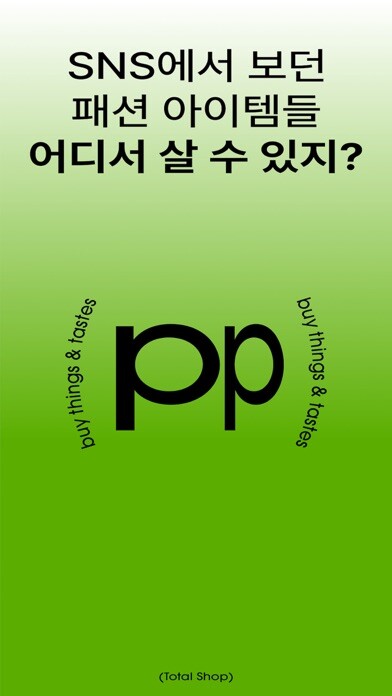 Emulate iPhone app PiPick using MyAndroid Emulate iPhone app PiPick using MyAndroid