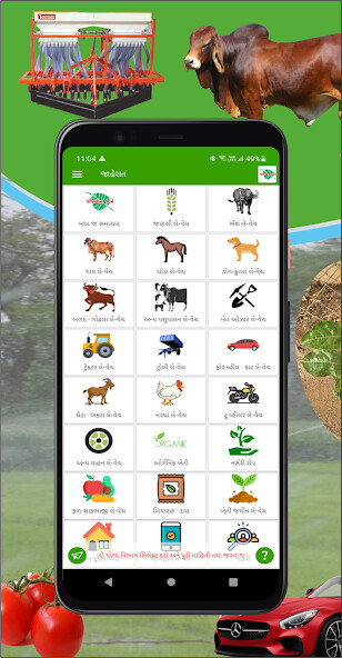 Run android online APK Piplana Pane - पीपलाना पाने from MyAndroid or emulate Piplana Pane - पीपलाना पाने using MyAndroid Run android online APK Piplana Pane - पीपलाना पाने from MyAndroid or emulate Piplana Pane - पीपलाना पाने using MyAndroid