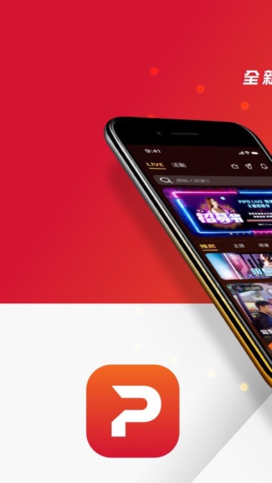 Emulate iPhone app PIPO LIVE using MyAndroid