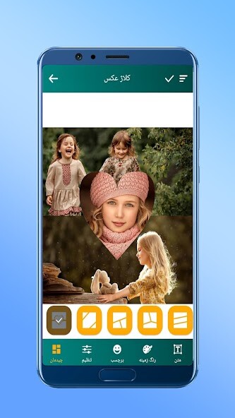 Emulate Android APK PIP Photo Collage Maker