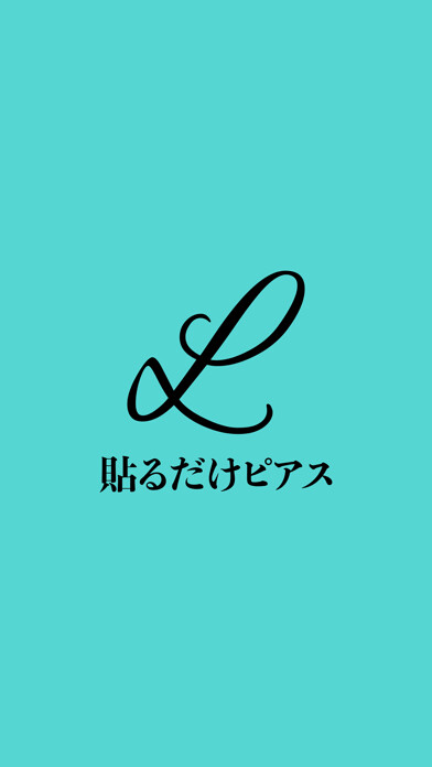Emulate iPhone app 貼るだけピアスPiPPi(ピッピ)/Leange using MyAndroid Emulate iPhone app 貼るだけピアスPiPPi(ピッピ)/Leange using MyAndroid