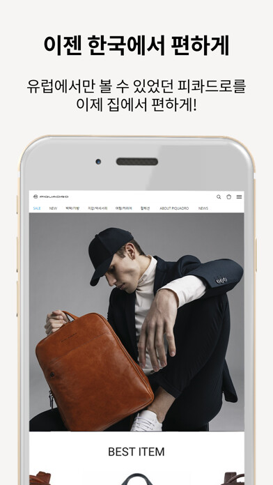 Emulate iPhone app PIQUADRO using MyAndroid Emulate iPhone app PIQUADRO using MyAndroid