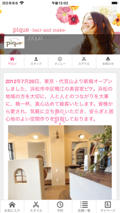 Emulate iPhone app pique using MyAndroid Emulate iPhone app pique using MyAndroid