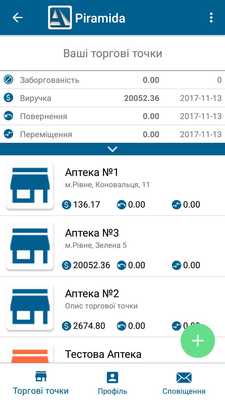 Emulate Android APK Piramida