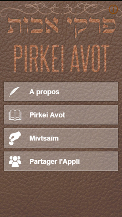 Emulate iPhone app Pirkei avot en français using MyAndroid Emulate iPhone app Pirkei avot en français using MyAndroid
