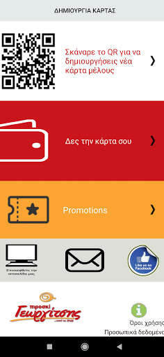 Run android online APK Piroski Georgitsis from MyAndroid or emulate Piroski Georgitsis using MyAndroid