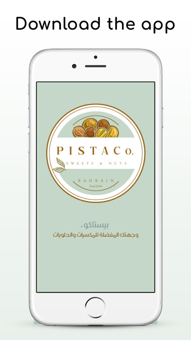 Emulate iPhone app PISTACO. using MyAndroid Emulate iPhone app PISTACO. using MyAndroid