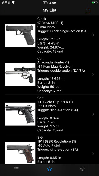 Emulate iPhone app Pistol Database using MyAndroid