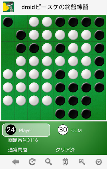 Run android online APK pi-suke endgames from MyAndroid or emulate pi-suke endgames using MyAndroid Run android online APK pi-suke endgames from MyAndroid or emulate pi-suke endgames using MyAndroid