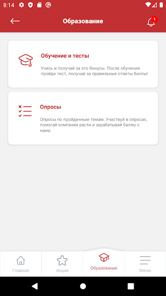Run android online APK P.I.T. Bonus from MyAndroid or emulate P.I.T. Bonus using MyAndroid Run android online APK P.I.T. Bonus from MyAndroid or emulate P.I.T. Bonus using MyAndroid