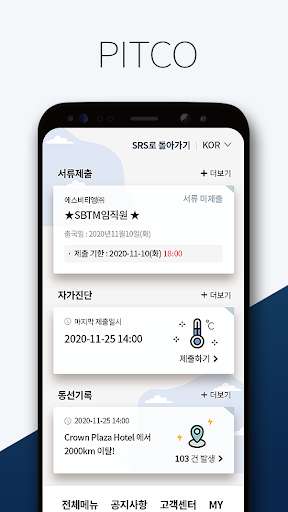 Run android online APK PITCO by SRS - Business Travel Management from MyAndroid or emulate PITCO by SRS - Business Travel Management using MyAndroid Run android online APK PITCO by SRS - Business Travel Management from MyAndroid or emulate PITCO by SRS - Business Travel Management using MyAndroid