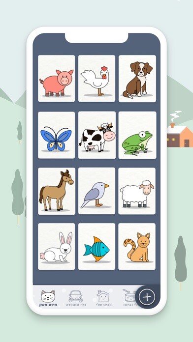 Emulate iPhone app Pitpitap using MyAndroid Emulate iPhone app Pitpitap using MyAndroid