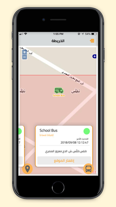 Emulate iPhone app PITS School (Parent) using MyAndroid Emulate iPhone app PITS School (Parent) using MyAndroid
