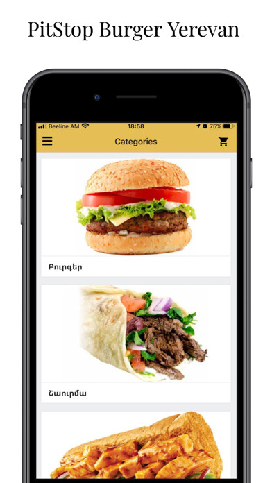 Emulate iPhone app Pitstop Burger using MyAndroid
