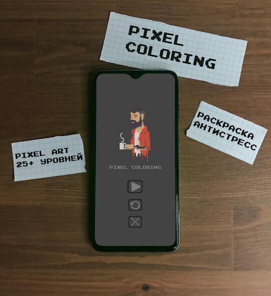 Emulate Android APK Pixel Coloring