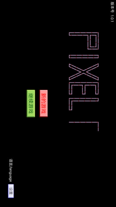 Emulate iPhone app pixel ray using MyAndroid Emulate iPhone app pixel ray using MyAndroid