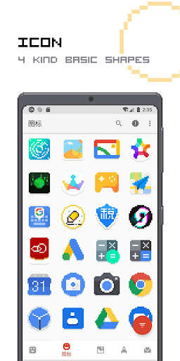 Run android online APK Pixelworld - iconpack from MyAndroid or emulate Pixelworld - iconpack using MyAndroid