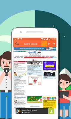 Emulate Android APK PixForm