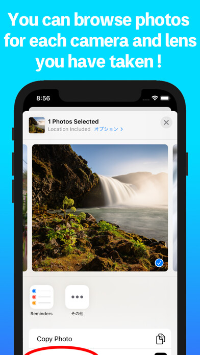 Emulate iPhone app PixInfo using MyAndroid Emulate iPhone app PixInfo using MyAndroid