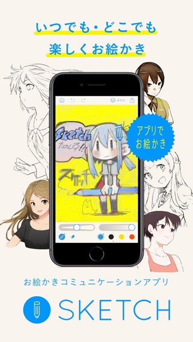 Emulate iPhone app pixiv Sketch using MyAndroid Emulate iPhone app pixiv Sketch using MyAndroid