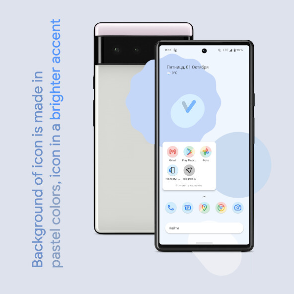 Run android online APK Pix Material Colors Icon Pack from MyAndroid or emulate Pix Material Colors Icon Pack using MyAndroid