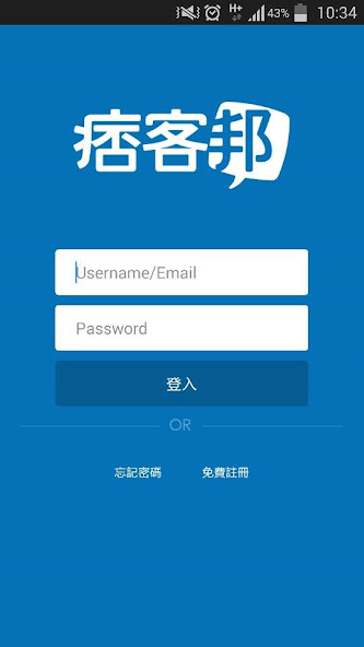 Run android online APK PIXNET Mobile Control Panel from MyAndroid or emulate PIXNET Mobile Control Panel using MyAndroid Run android online APK PIXNET Mobile Control Panel from MyAndroid or emulate PIXNET Mobile Control Panel using MyAndroid