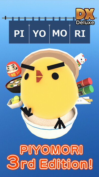 Emulate iPhone app PIYOMORI DX - Easy puzzle game using MyAndroid Emulate iPhone app PIYOMORI DX - Easy puzzle game using MyAndroid