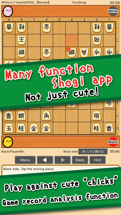 Emulate iPhone app PiyoShogi using MyAndroid Emulate iPhone app PiyoShogi using MyAndroid