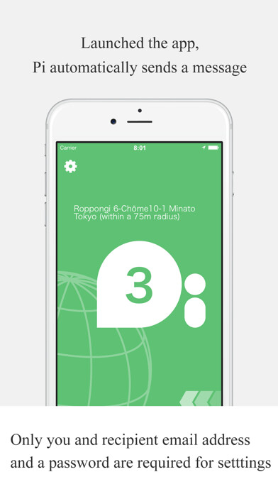 Emulate iPhone app Pi -You can automatically send a signed message by just launching the app- using MyAndroid