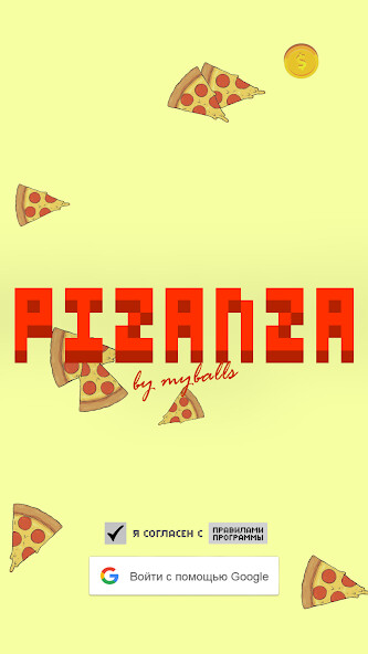 Run android online APK PIZANZA - Mobile earnings from MyAndroid or emulate PIZANZA - Mobile earnings using MyAndroid