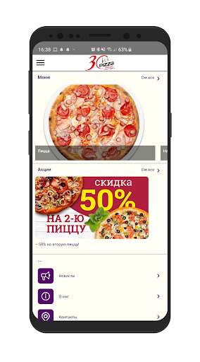 Run android online APK Pizza-30 from MyAndroid or emulate Pizza-30 using MyAndroid Run android online APK Pizza-30 from MyAndroid or emulate Pizza-30 using MyAndroid