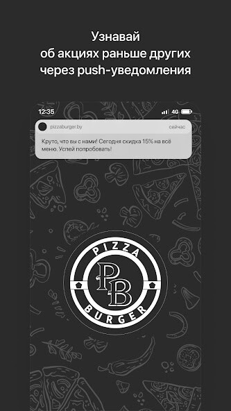 Run android online APK pizzaburger.by from MyAndroid or emulate pizzaburger.by using MyAndroid Run android online APK pizzaburger.by from MyAndroid or emulate pizzaburger.by using MyAndroid