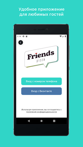 Run android online APK Pizza Friends from MyAndroid or emulate Pizza Friends using MyAndroid